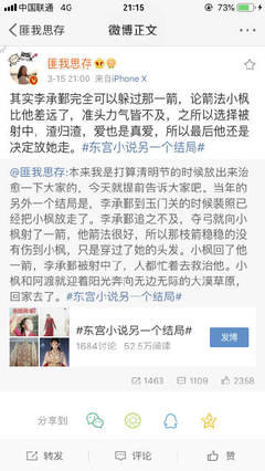 日韩在线免费自动转跳无广告